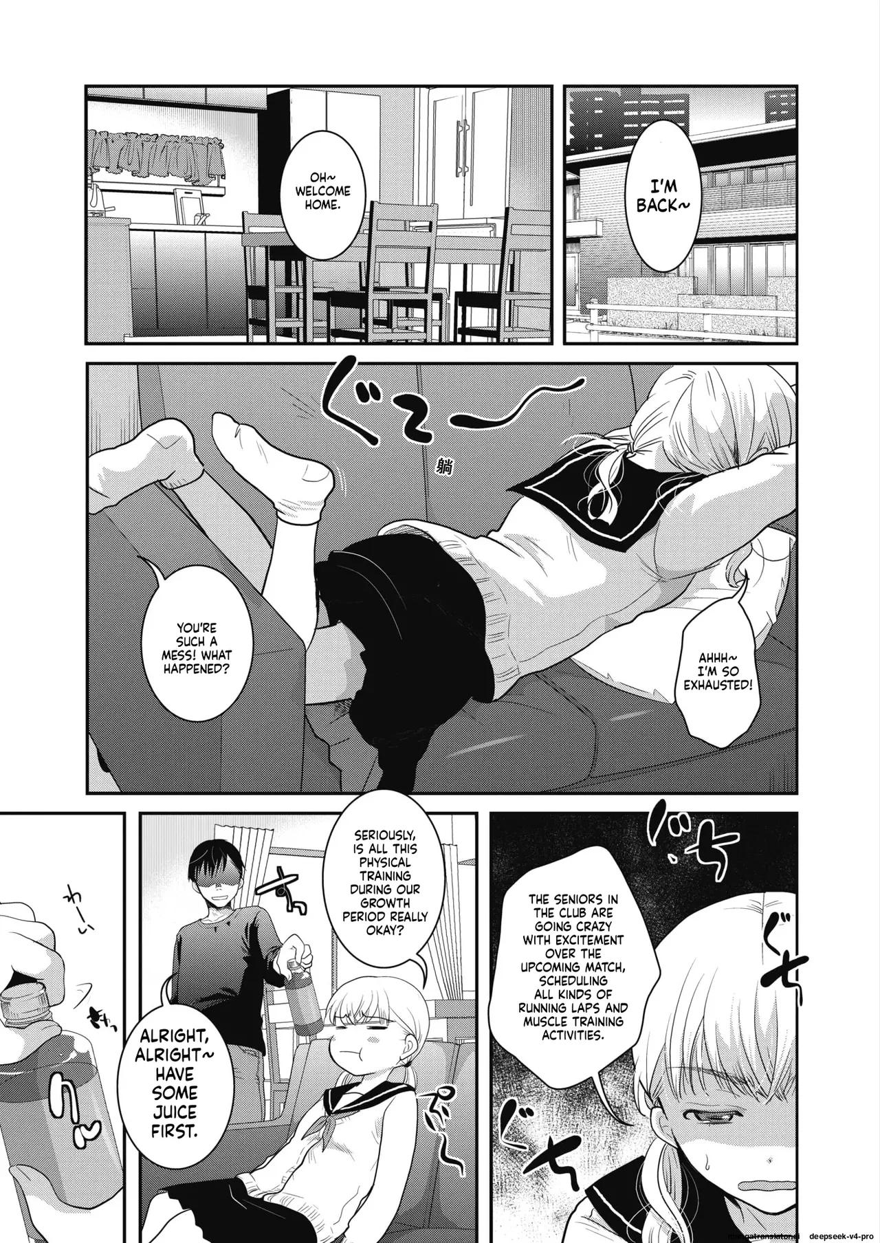 Yumemiru Aida Ni Hanahiraku page 9