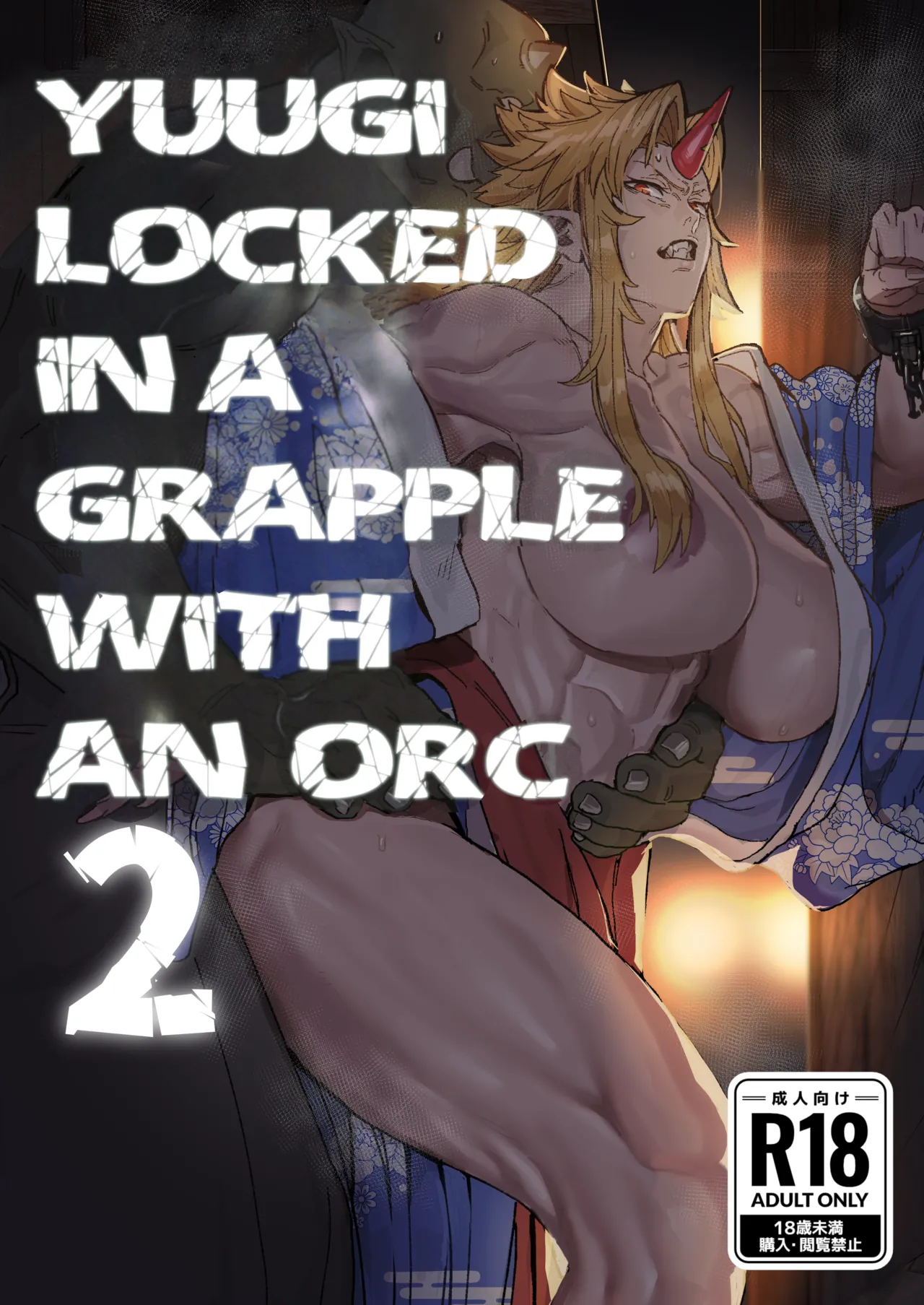 Yuugi Locked In A Grapple With An Orc 2 page 1
