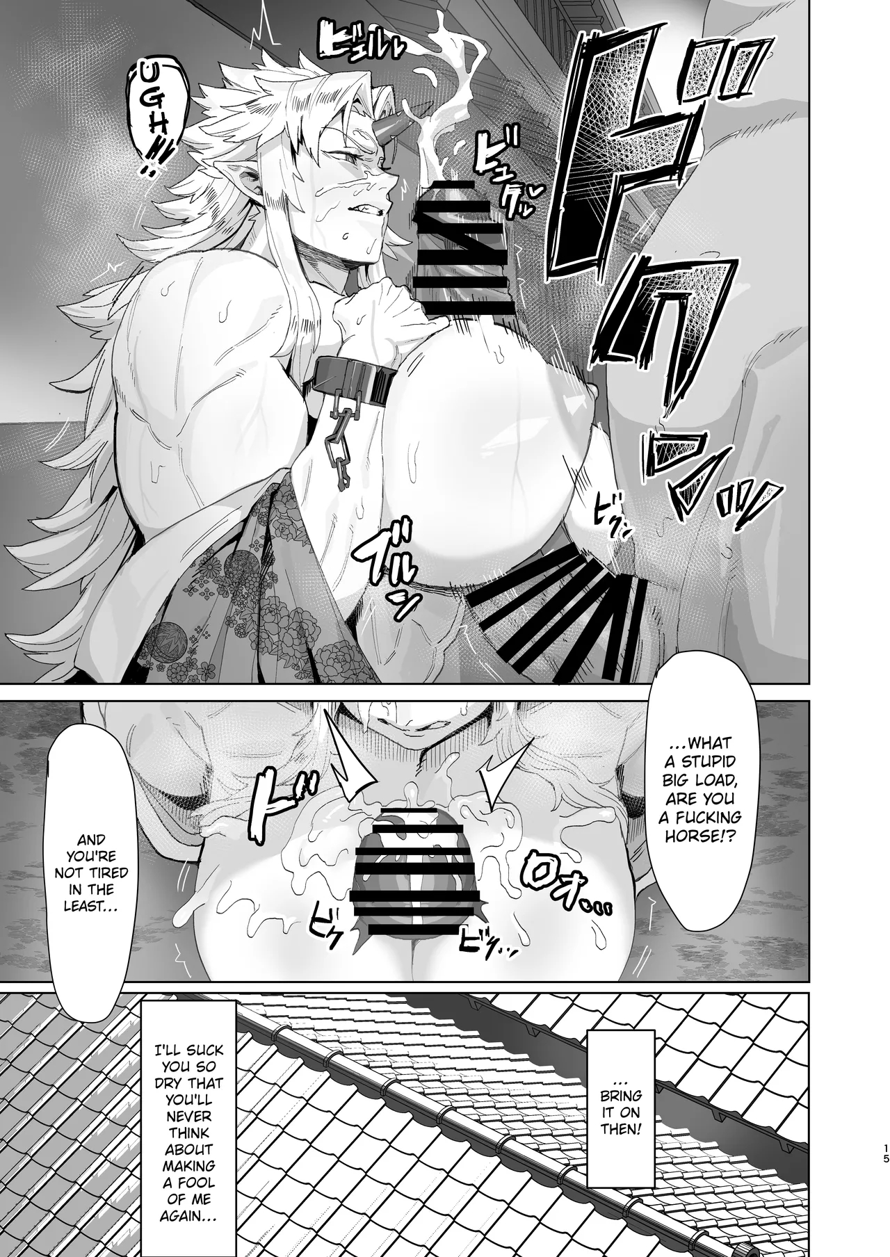 Yuugi Locked In A Grapple With An Orc 2 page 14