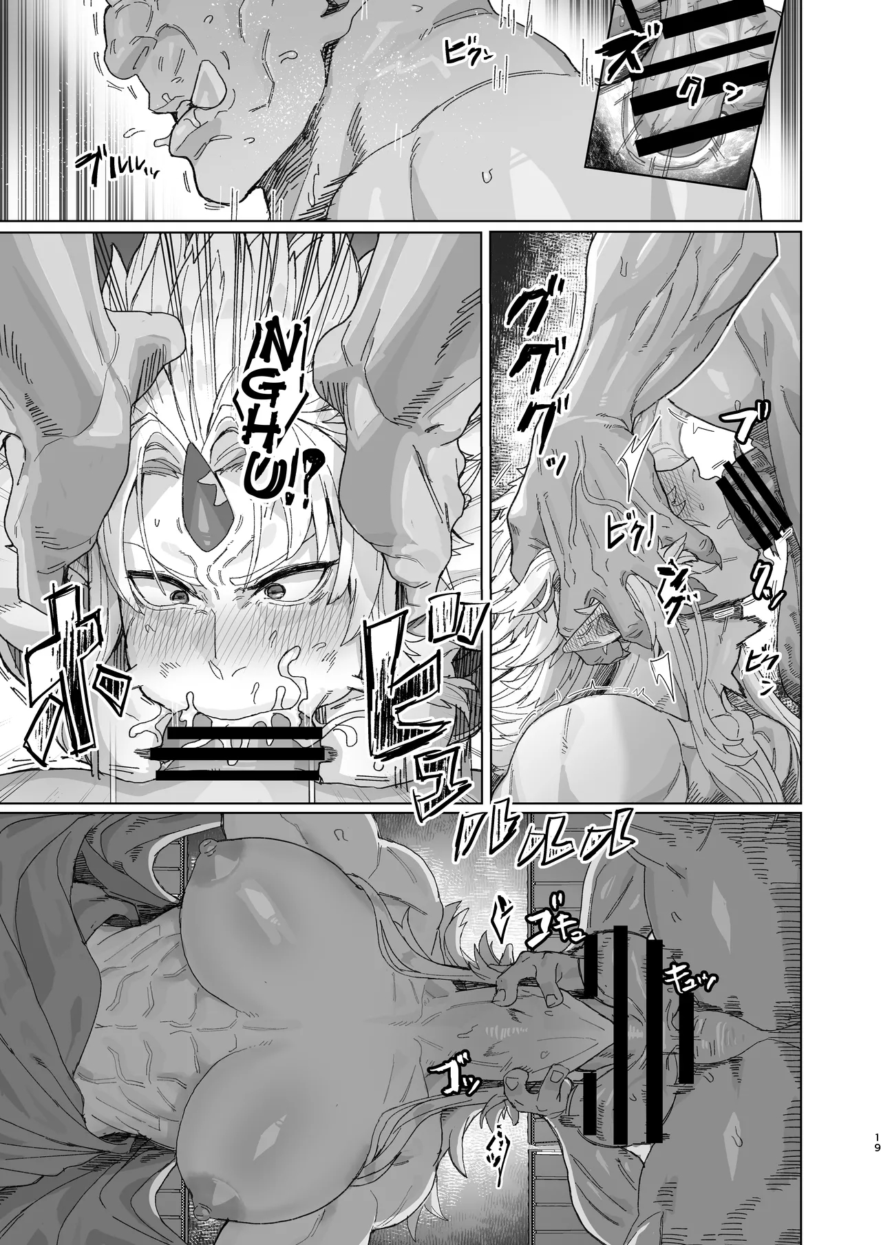 Yuugi Locked In A Grapple With An Orc 2 page 18