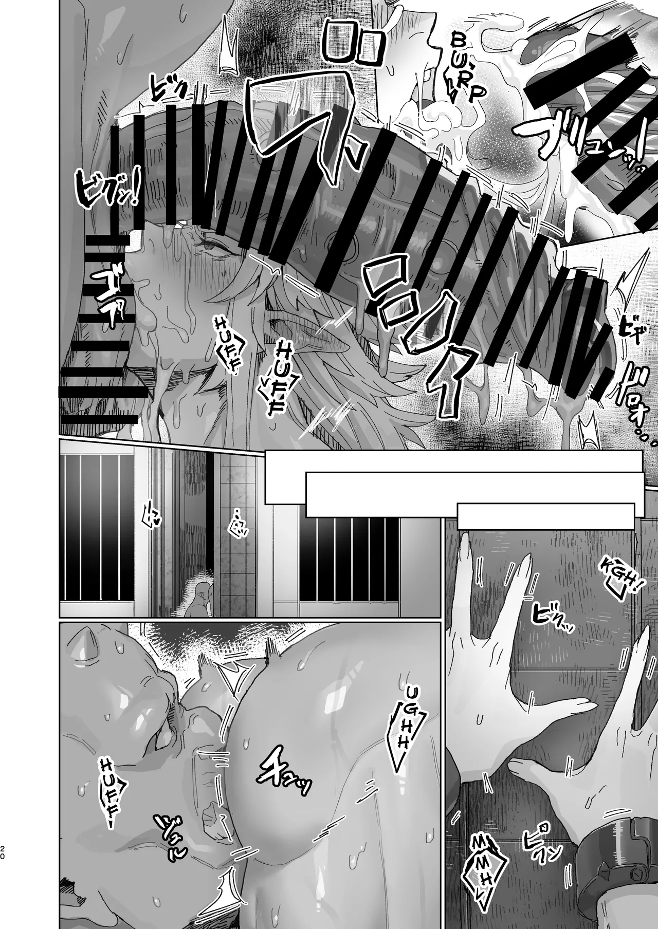 Yuugi Locked In A Grapple With An Orc 2 page 19