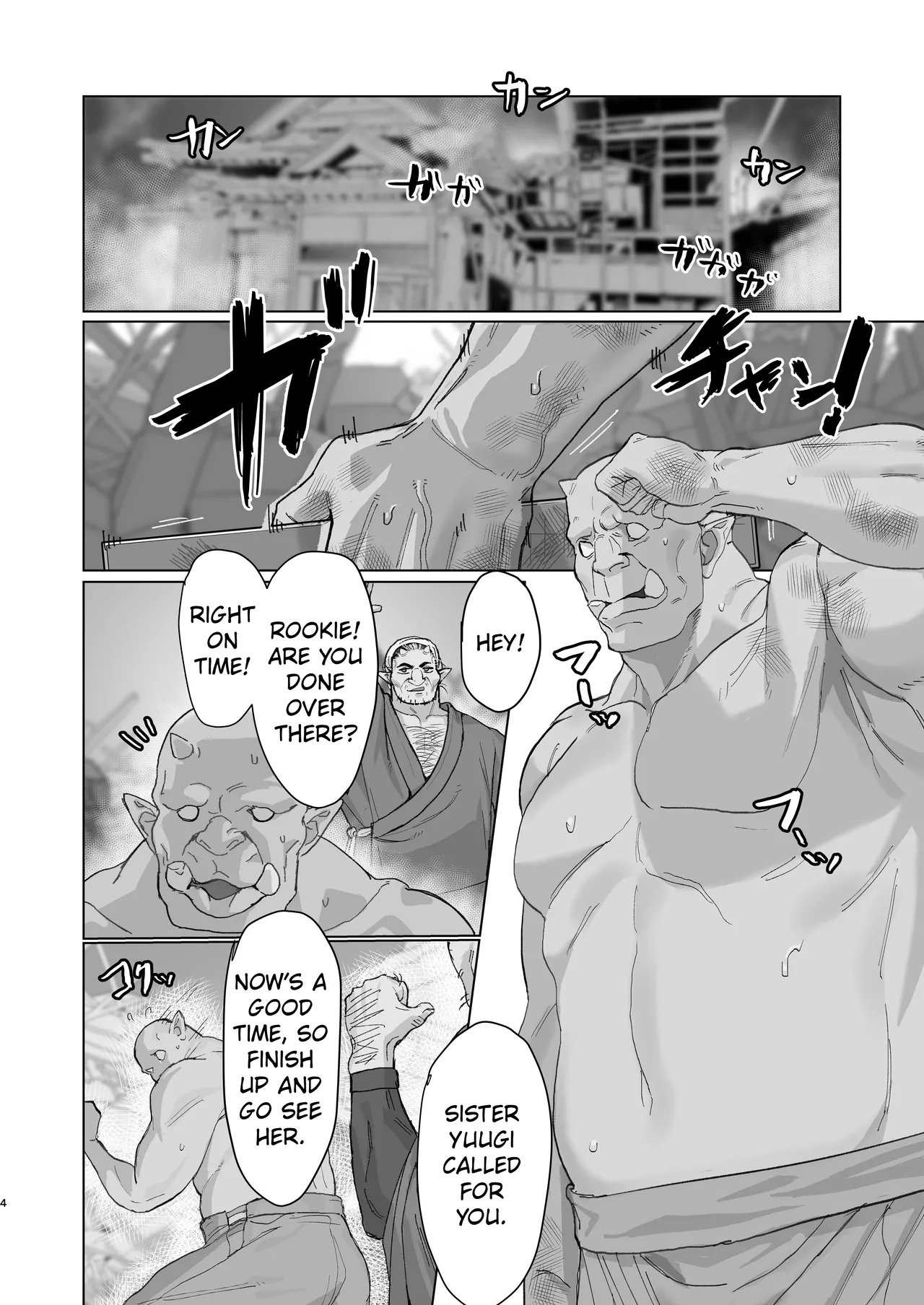 Yuugi Locked In A Grapple With An Orc 2 page 3