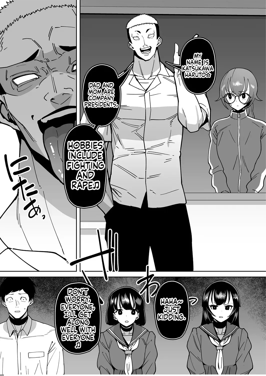 Yuutousei Butte Jinsei Nameteru Namaiki Musume Ni Mi No Hodo Oshiete Ageru Hanashi page 12