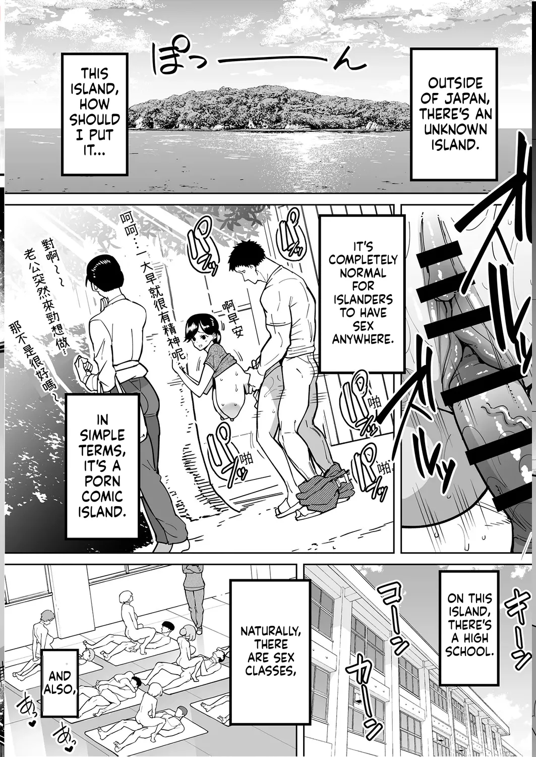 Yuutousei Butte Jinsei Nameteru Namaiki Musume Ni Mi No Hodo Oshiete Ageru Hanashi page 2
