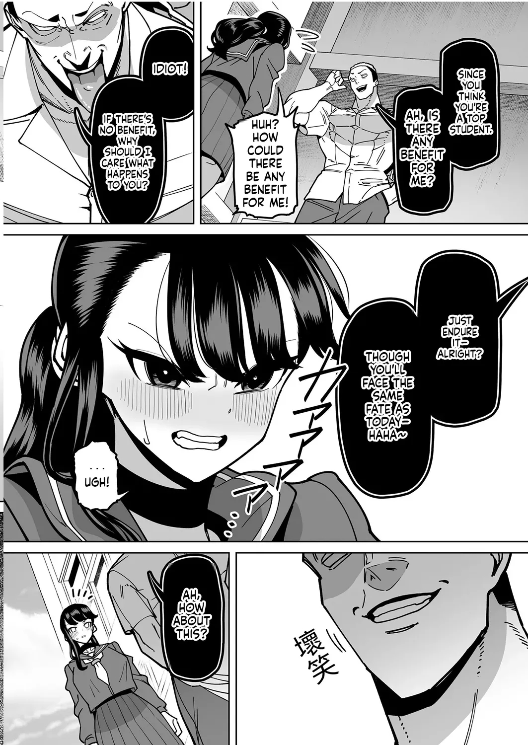 Yuutousei Butte Jinsei Nameteru Namaiki Musume Ni Mi No Hodo Oshiete Ageru Hanashi page 23