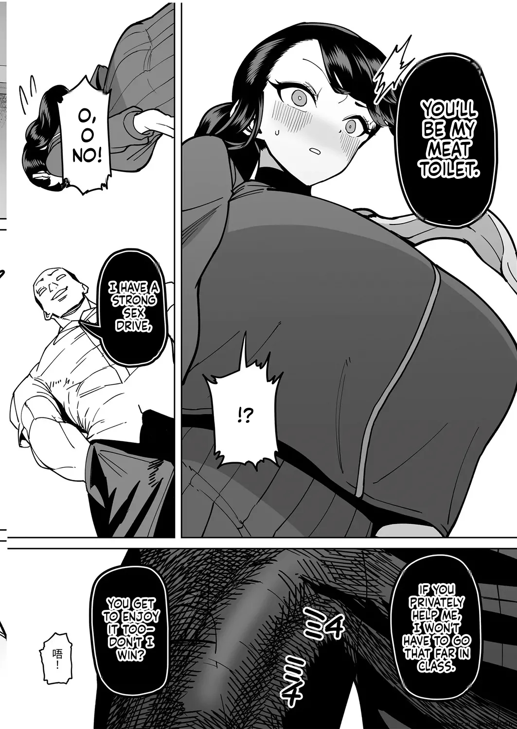Yuutousei Butte Jinsei Nameteru Namaiki Musume Ni Mi No Hodo Oshiete Ageru Hanashi page 24
