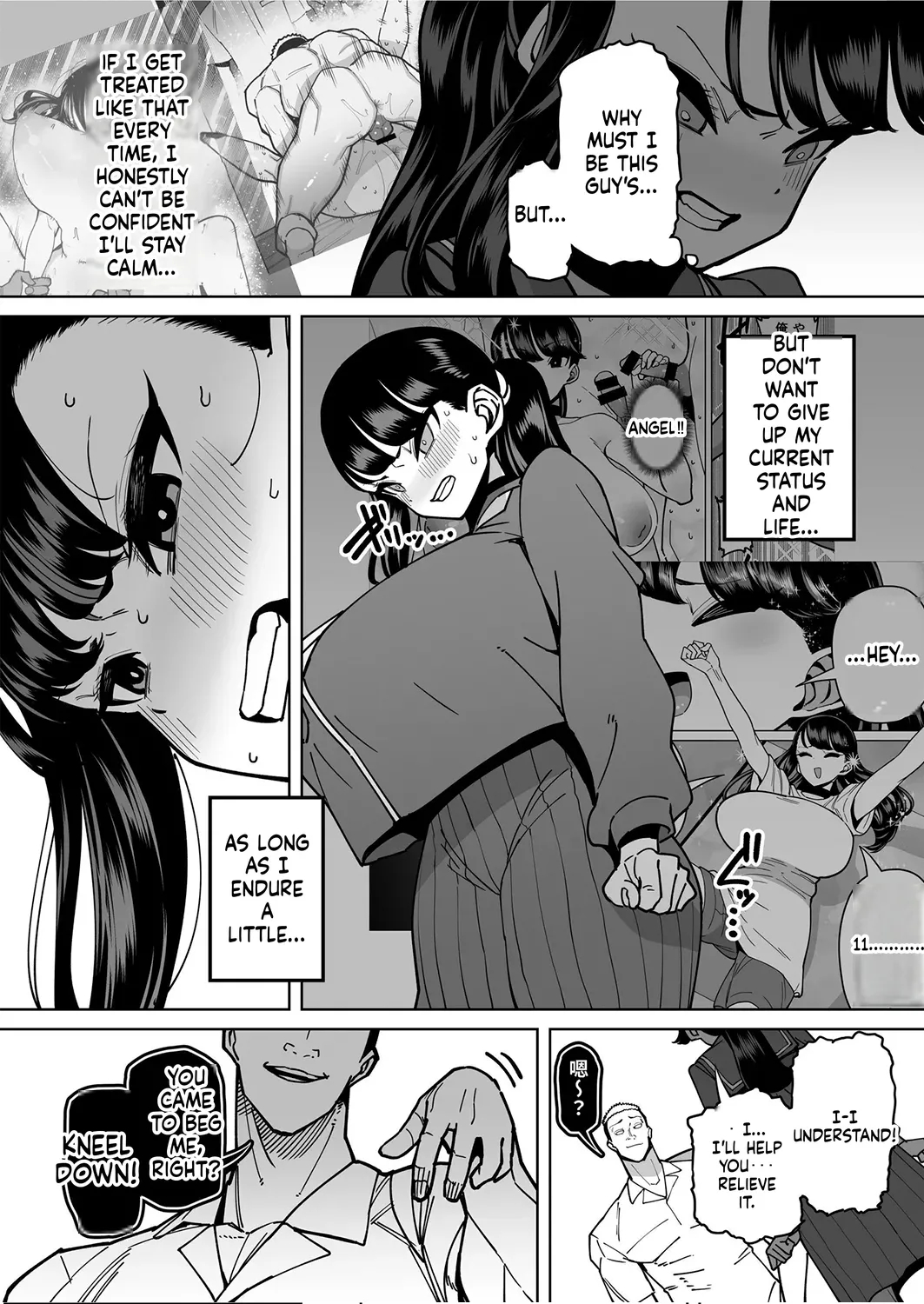 Yuutousei Butte Jinsei Nameteru Namaiki Musume Ni Mi No Hodo Oshiete Ageru Hanashi page 25