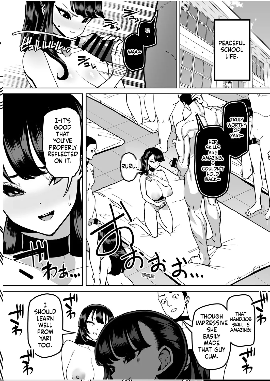 Yuutousei Butte Jinsei Nameteru Namaiki Musume Ni Mi No Hodo Oshiete Ageru Hanashi page 27