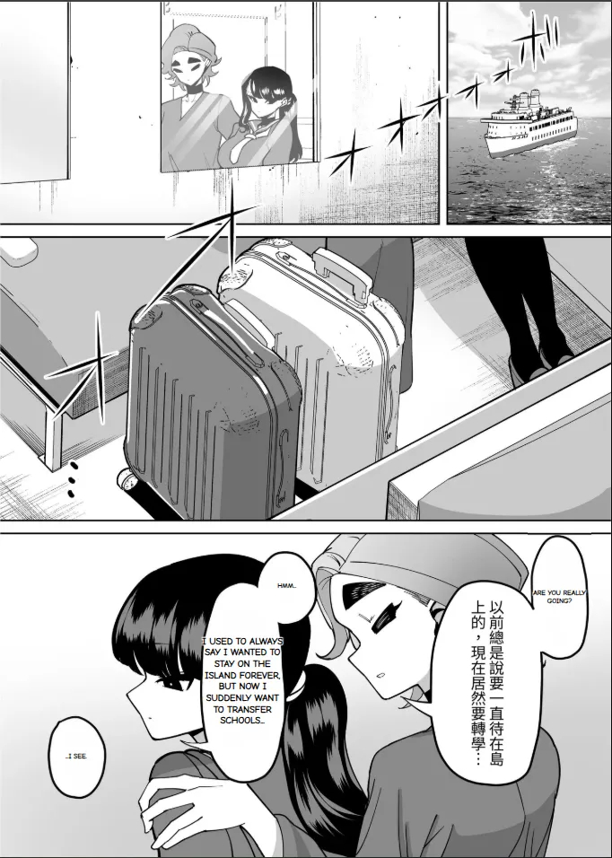 Yuutousei Butte Jinsei Nameteru Namaiki Musume Ni Mi No Hodo Oshiete Ageru Hanashi page 60