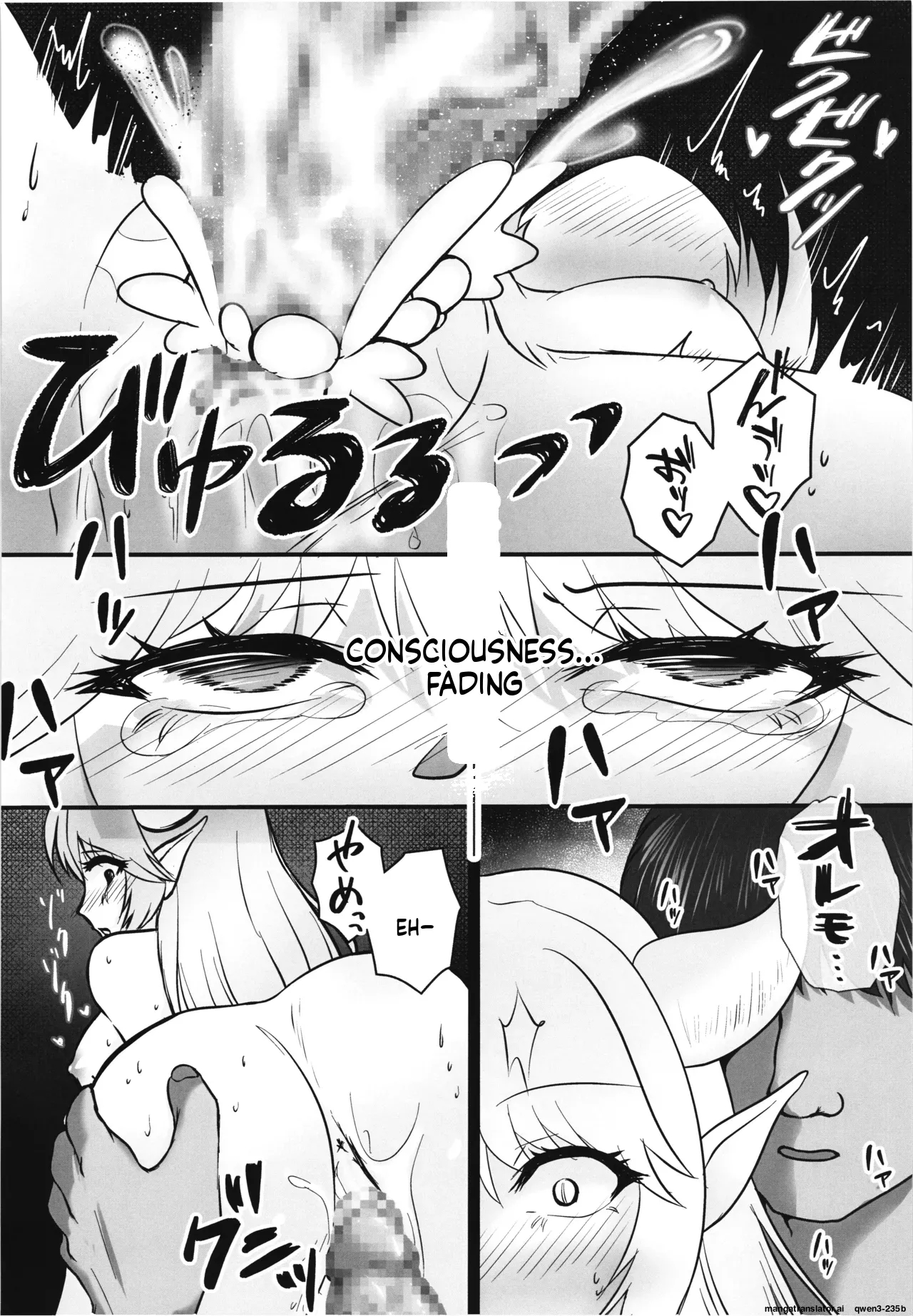 Zangyaku Tenshi No Kairaku Choukyou ~mazoku No Hime Shokushu Seirei Mesuana Ochi~ page 34