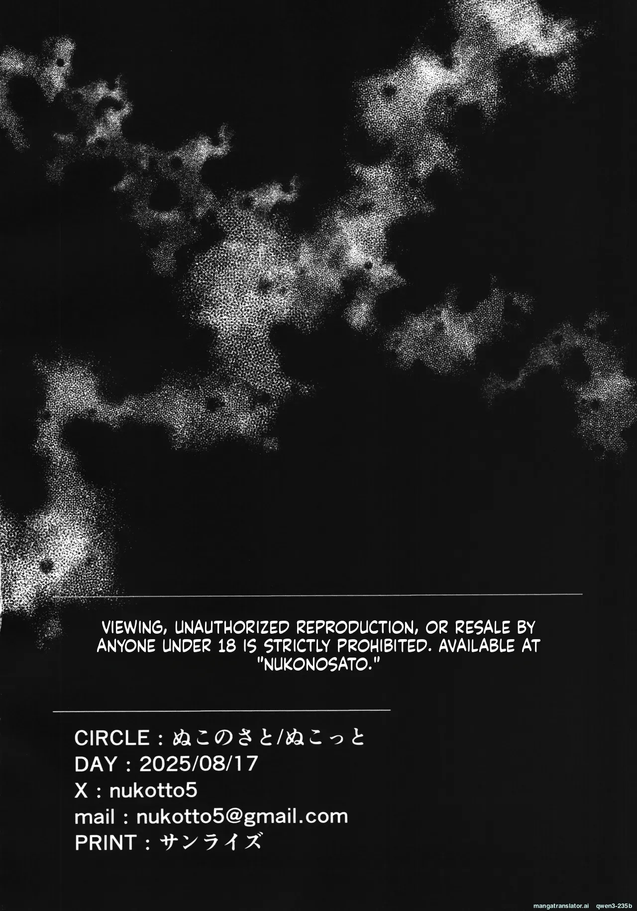 Zangyaku Tenshi No Kairaku Choukyou ~mazoku No Hime Shokushu Seirei Mesuana Ochi~ page 42