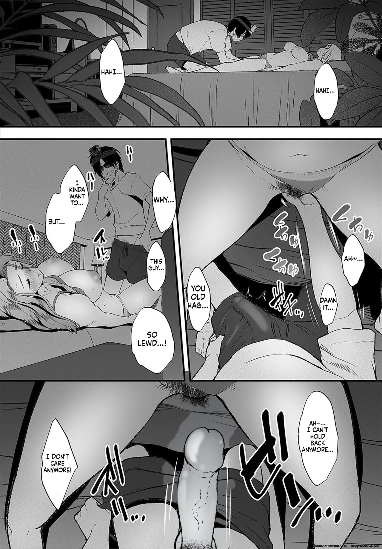 Zessan Haishinchuu Gibo Nikubenki Keikaku! Ch.1-5 page 17