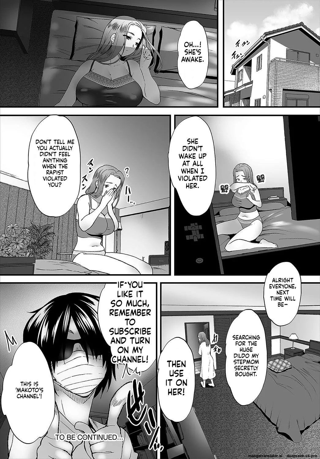 Zessan Haishinchuu Gibo Nikubenki Keikaku! Ch.1-5 page 24