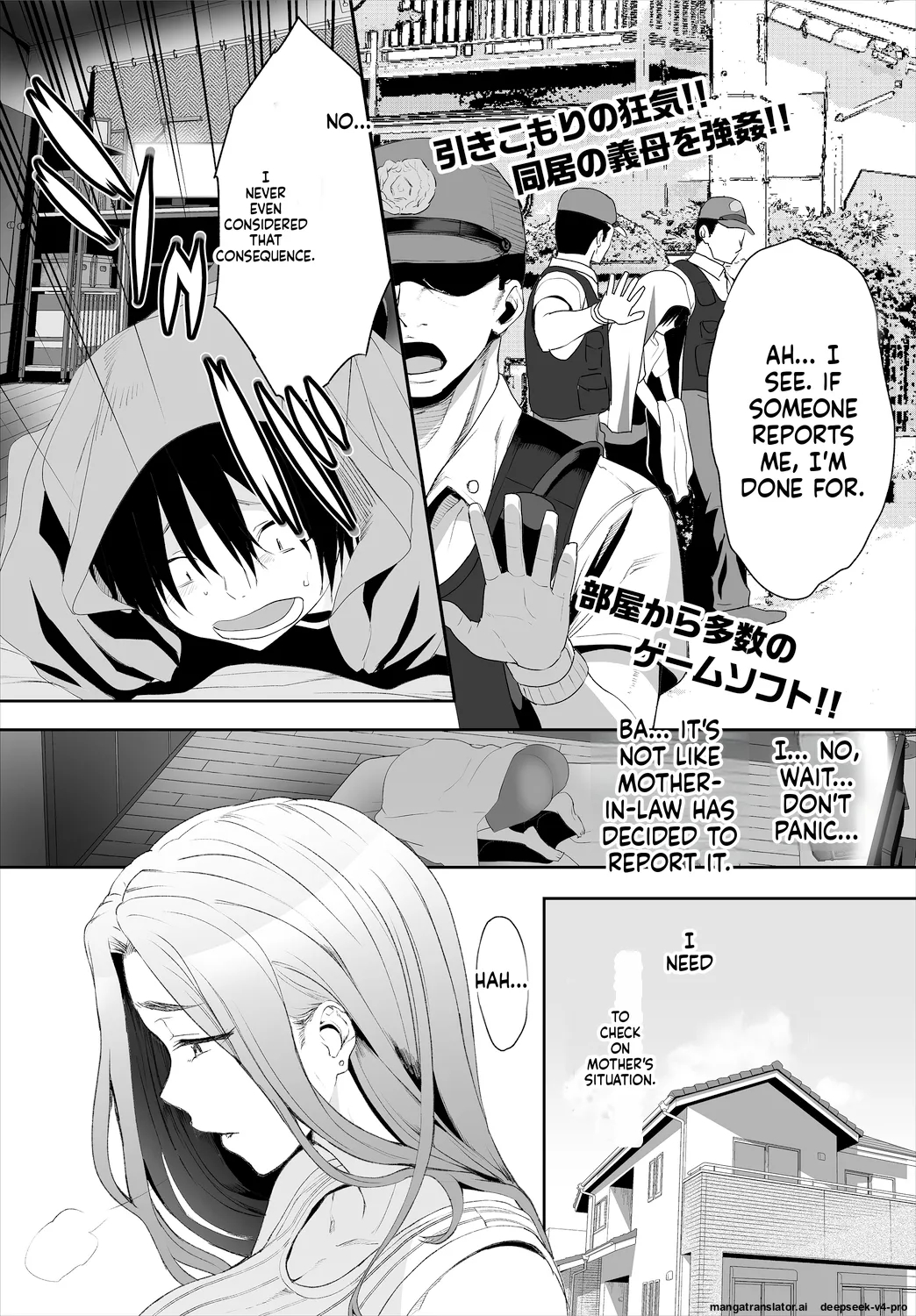 Zessan Haishinchuu Gibo Nikubenki Keikaku! Ch.1-5 page 54