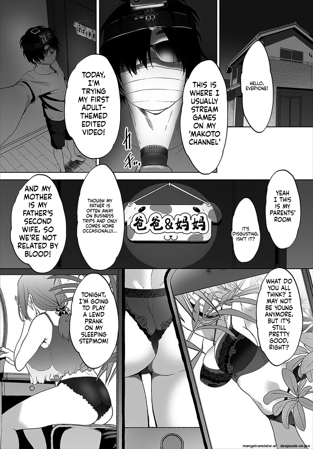 Zessan Haishinchuu Gibo Nikubenki Keikaku! Ch.1-5 page 7