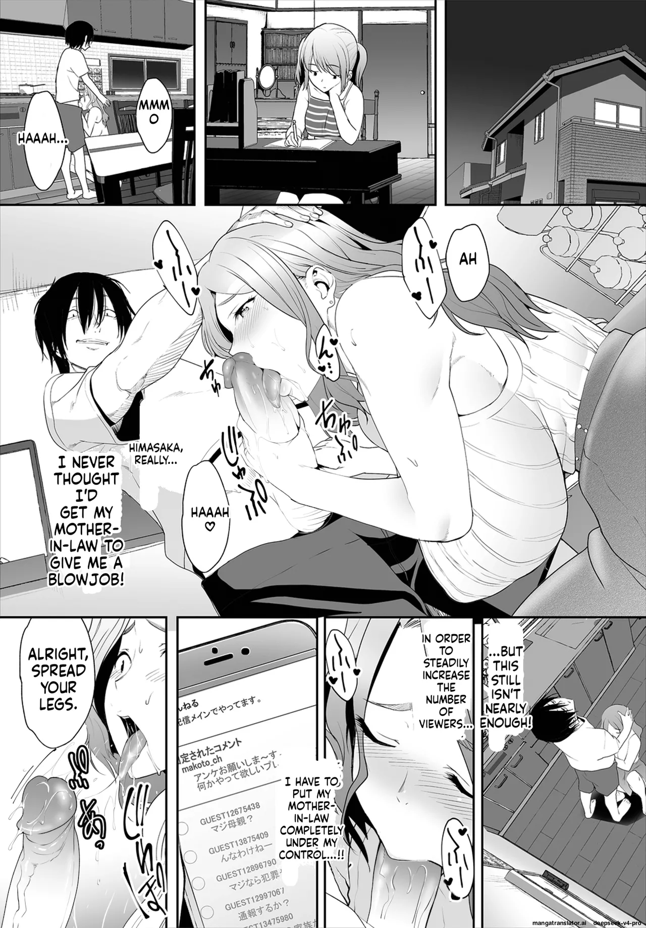 Zessan Haishinchuu Gibo Nikubenki Keikaku! Ch.1-5 page 71