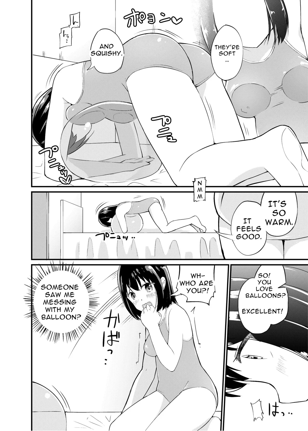 Zokubutsu.zip Slime Fuusen page 3