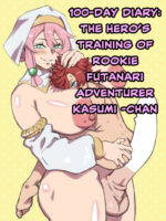100-day Diary: The Hero’s Training Of Rookie Futanari Adventurer Kasumi-chan page 1