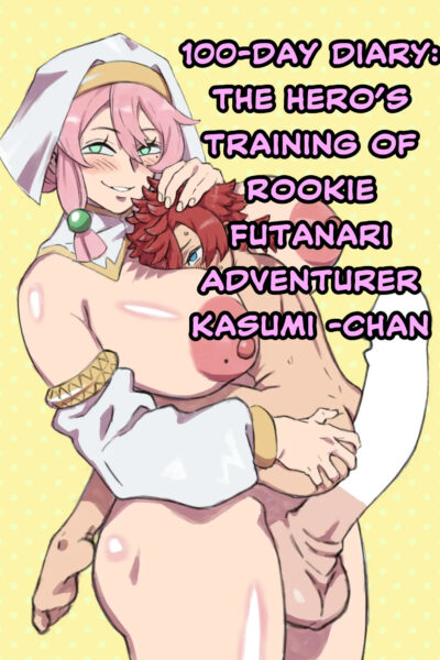 100-day Diary: The Hero’s Training Of Rookie Futanari Adventurer Kasumi-chan page 1