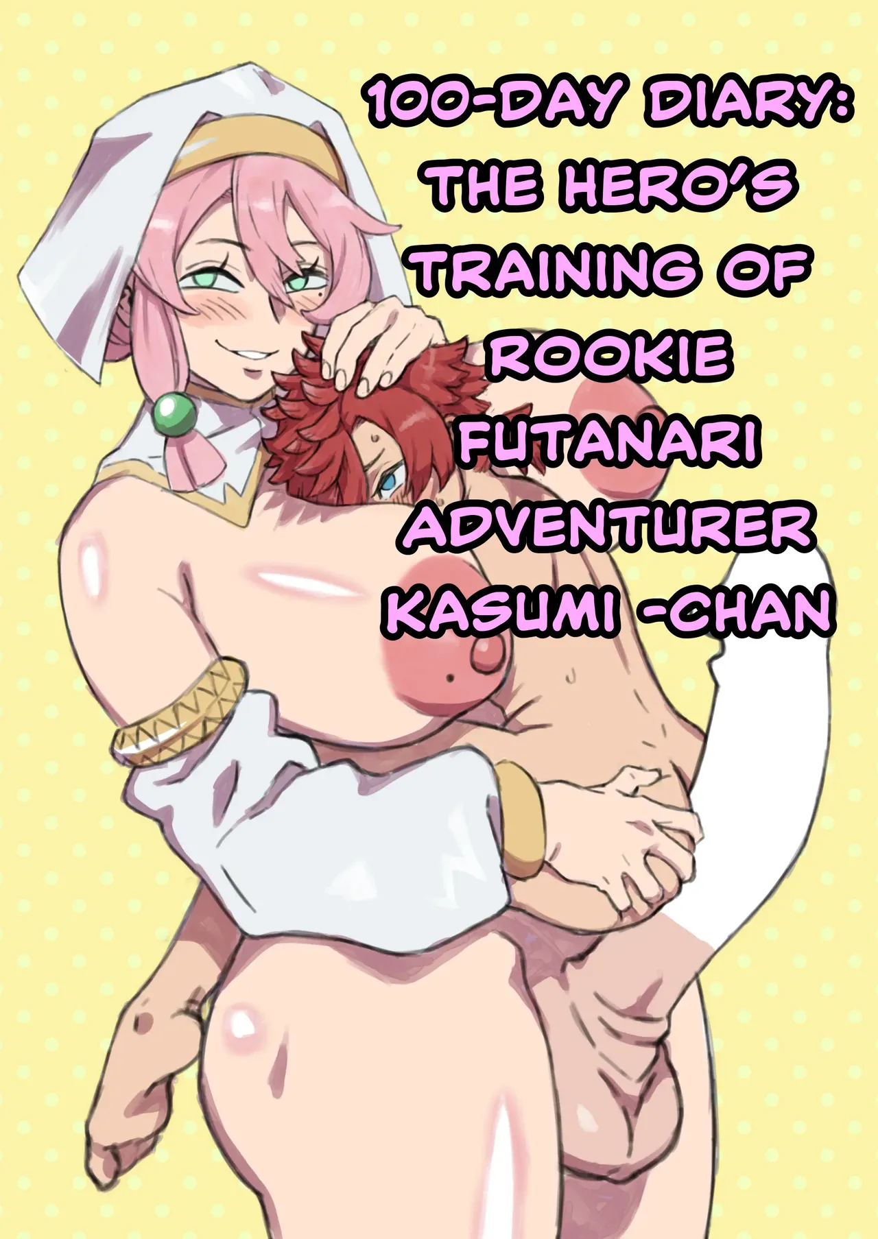 100-day Diary: The Hero’s Training Of Rookie Futanari Adventurer Kasumi-chan page 1