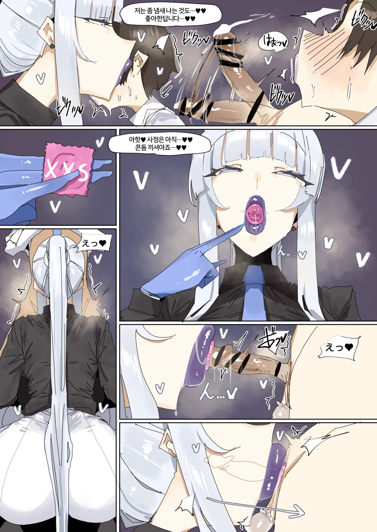 251207 Noa page 10