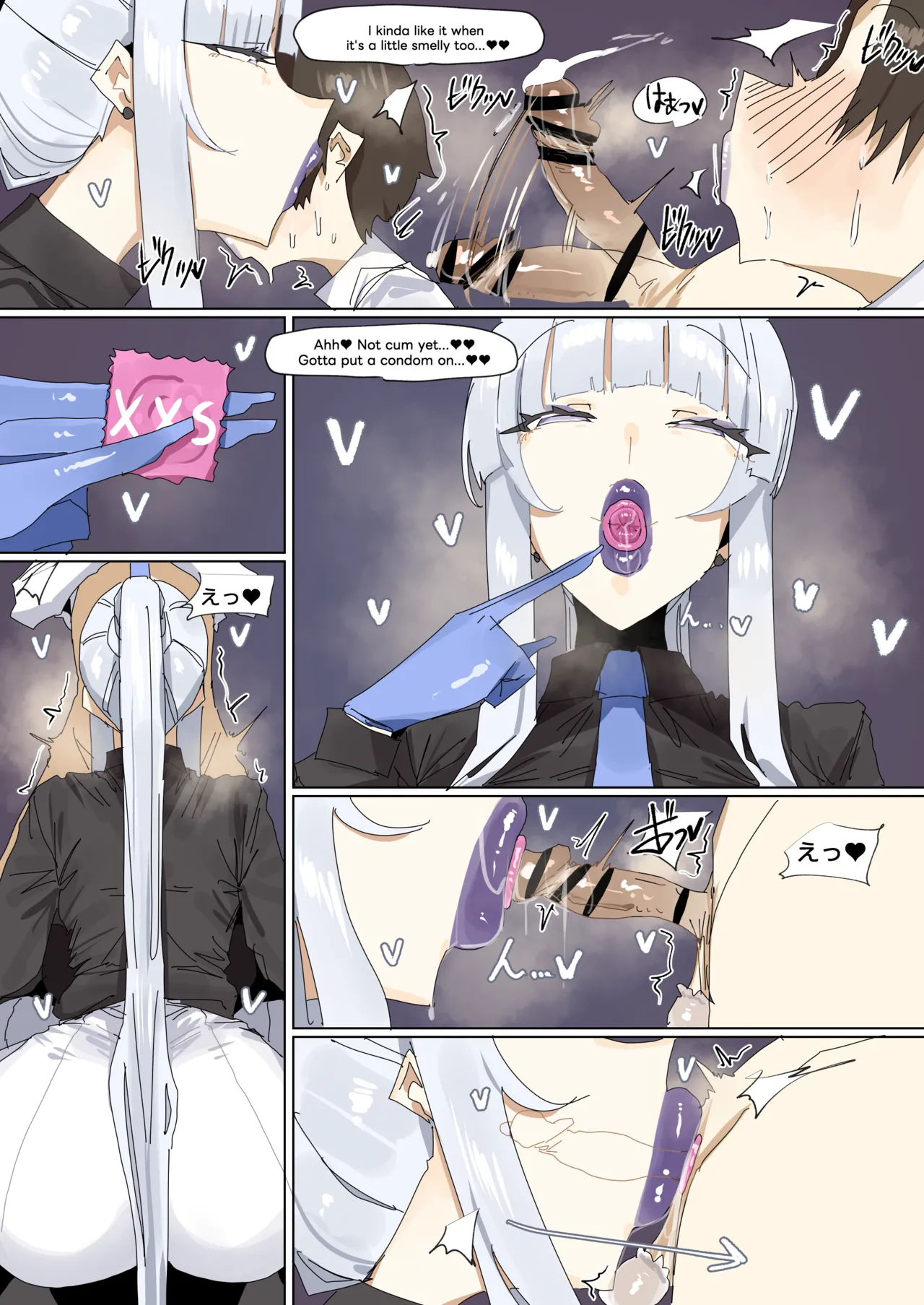 251207 Noa page 18