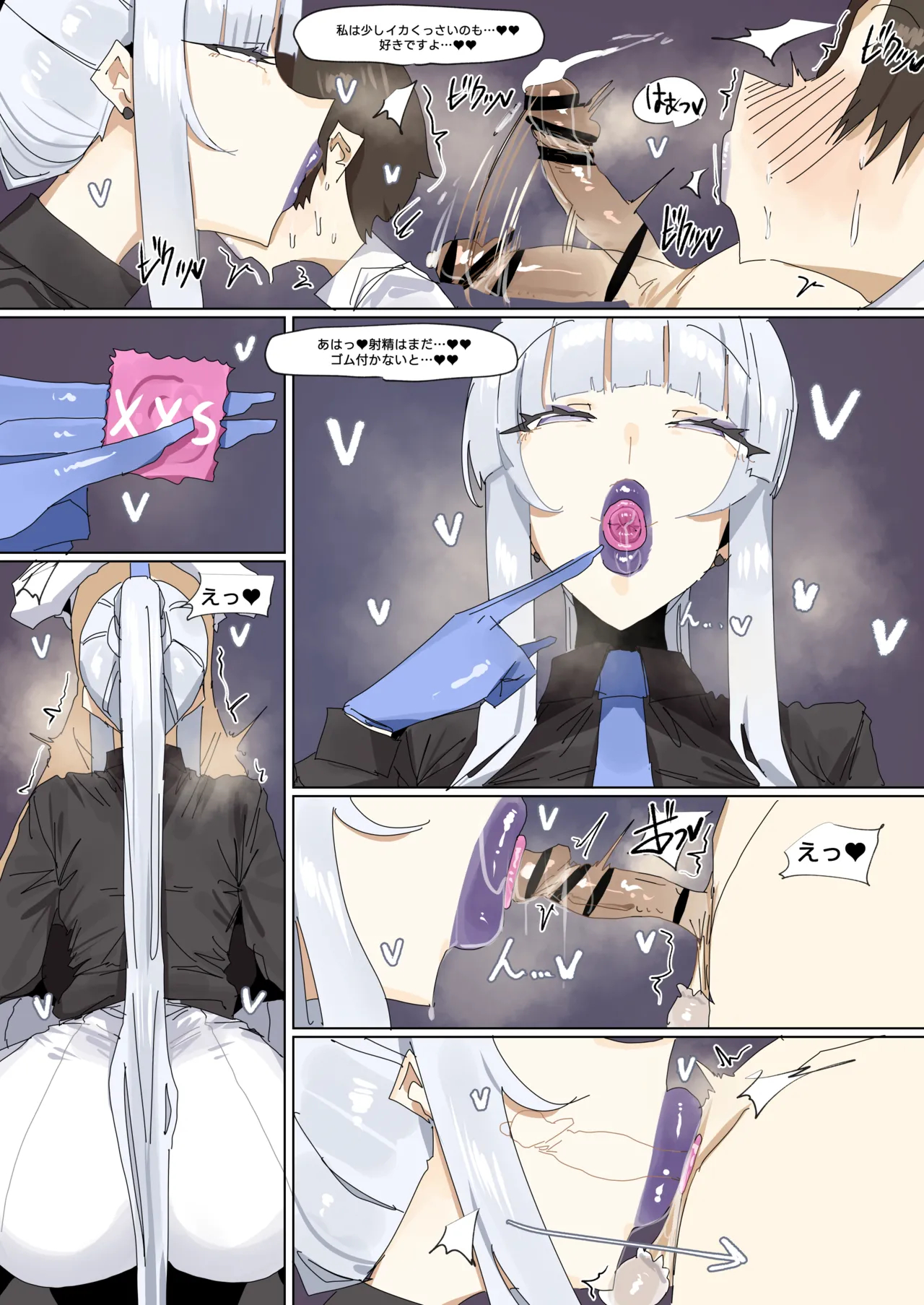 251207 Noa page 2