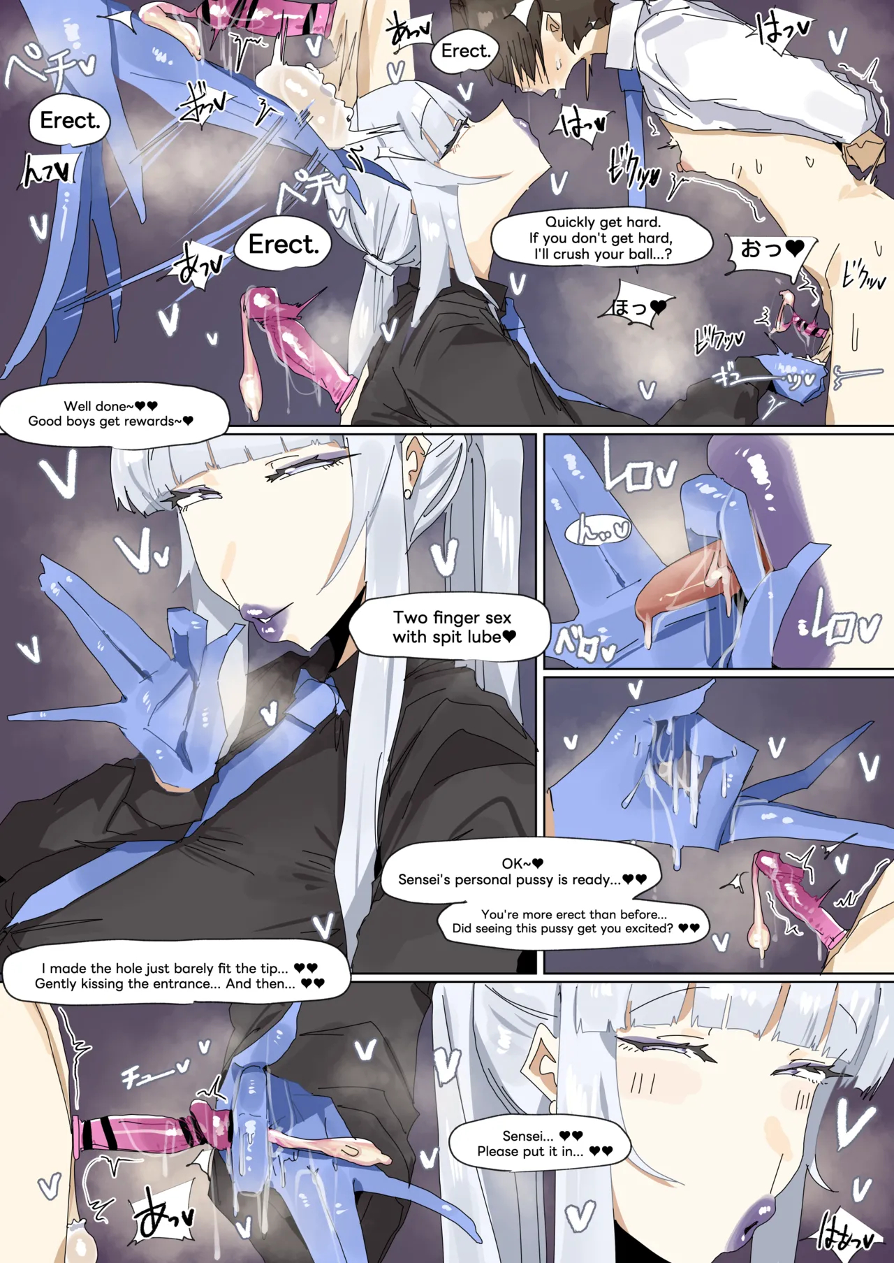 251207 Noa page 20
