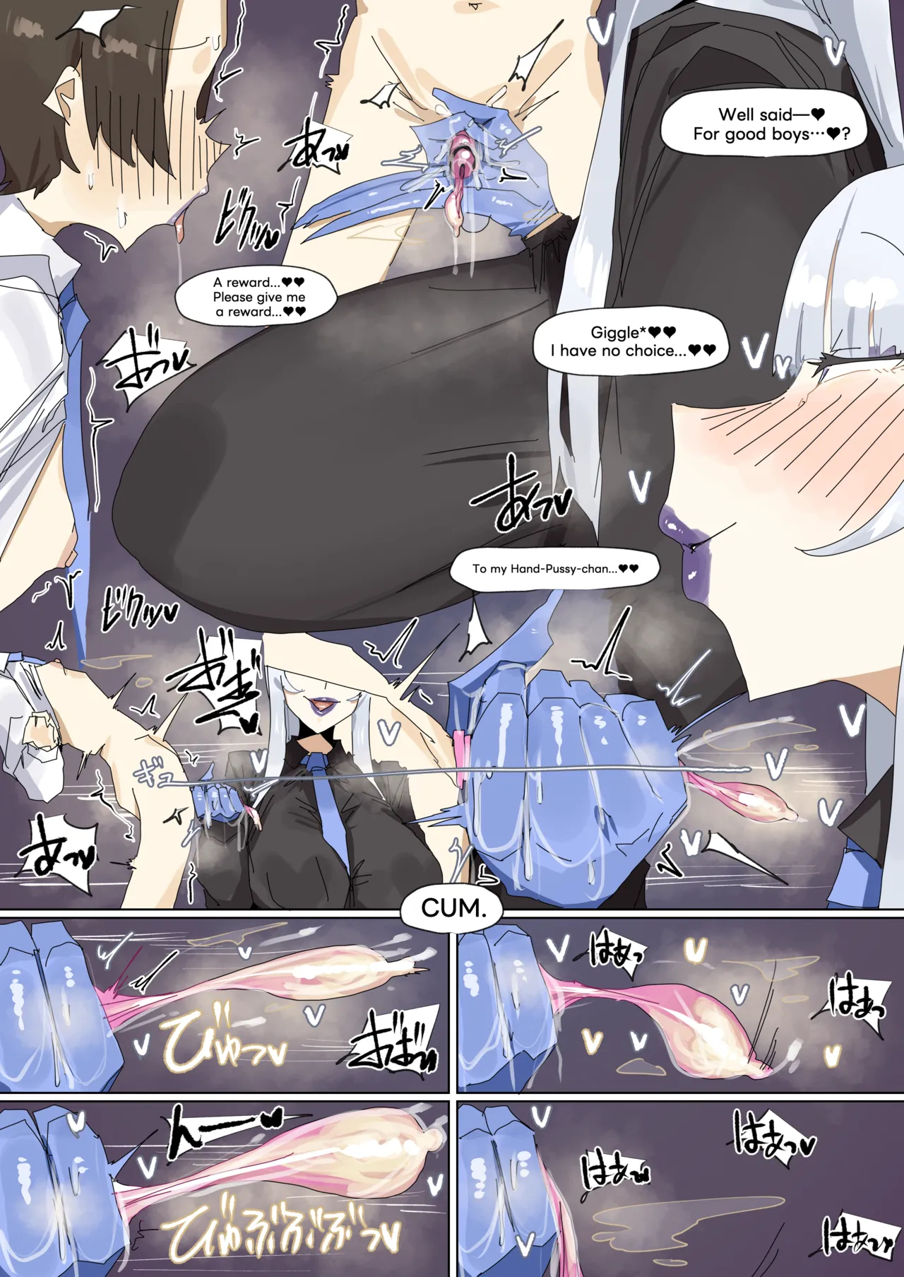 251207 Noa page 23