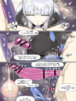 251207 Noa page 3
