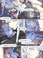 251207 Noa page 4