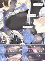251207 Noa page 7