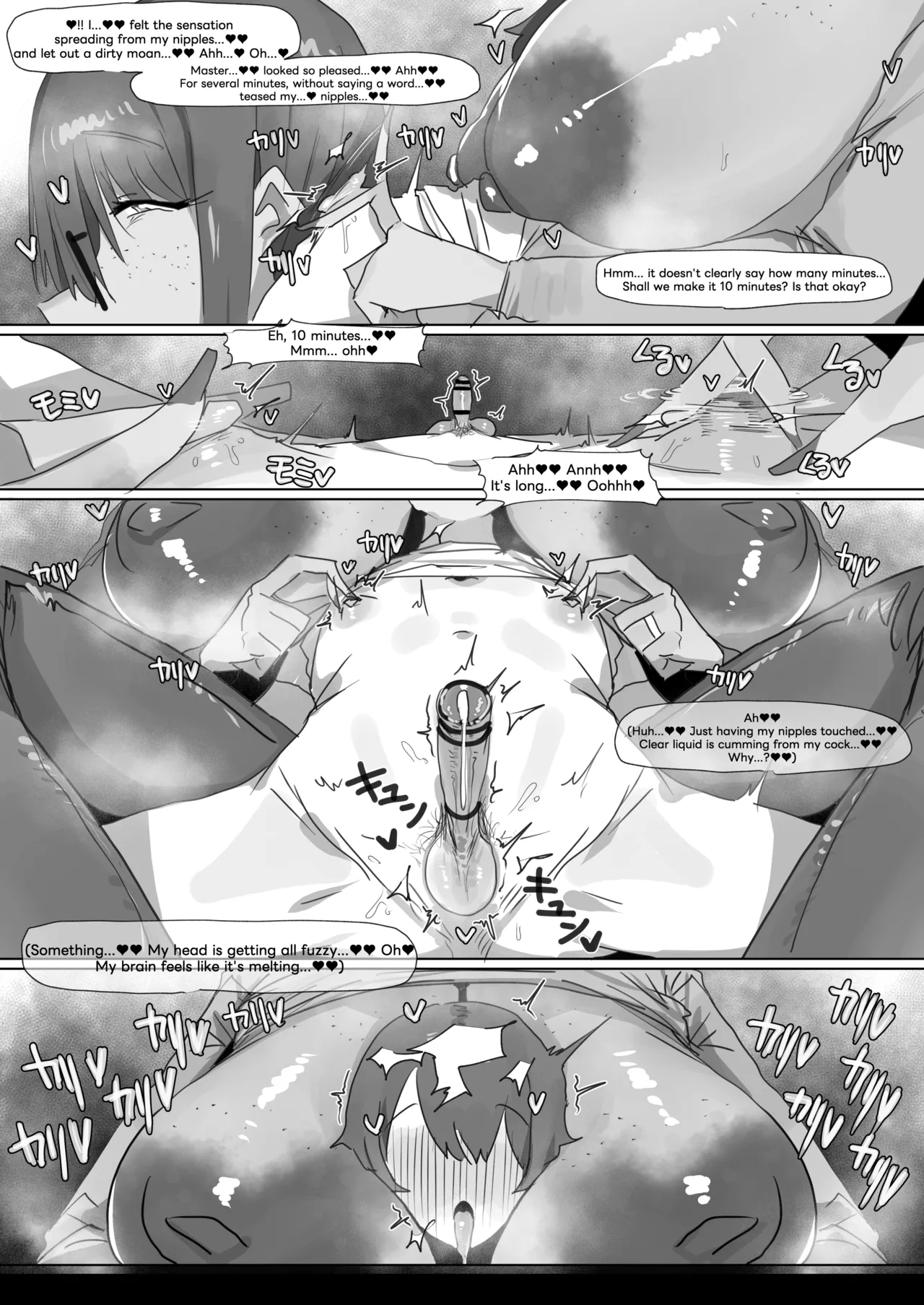 260111 Minori page 40