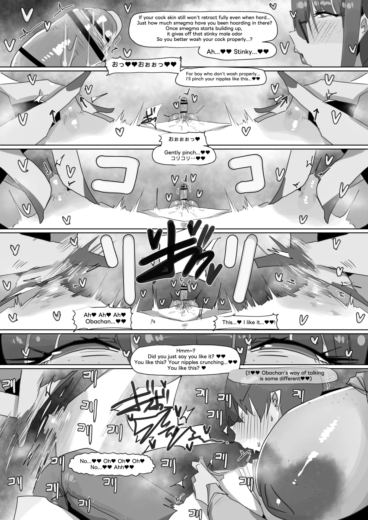 260111 Minori page 42