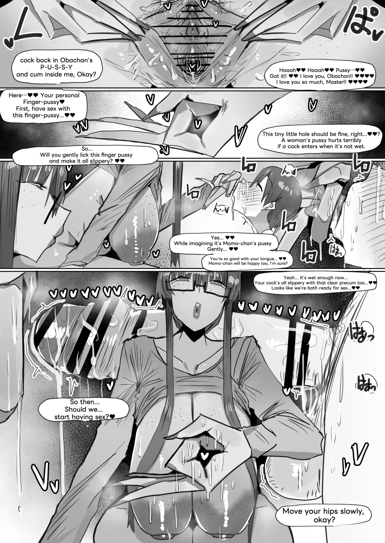 260111 Minori page 51