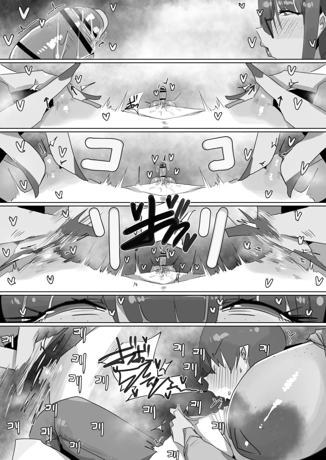 260111 Minori page 61