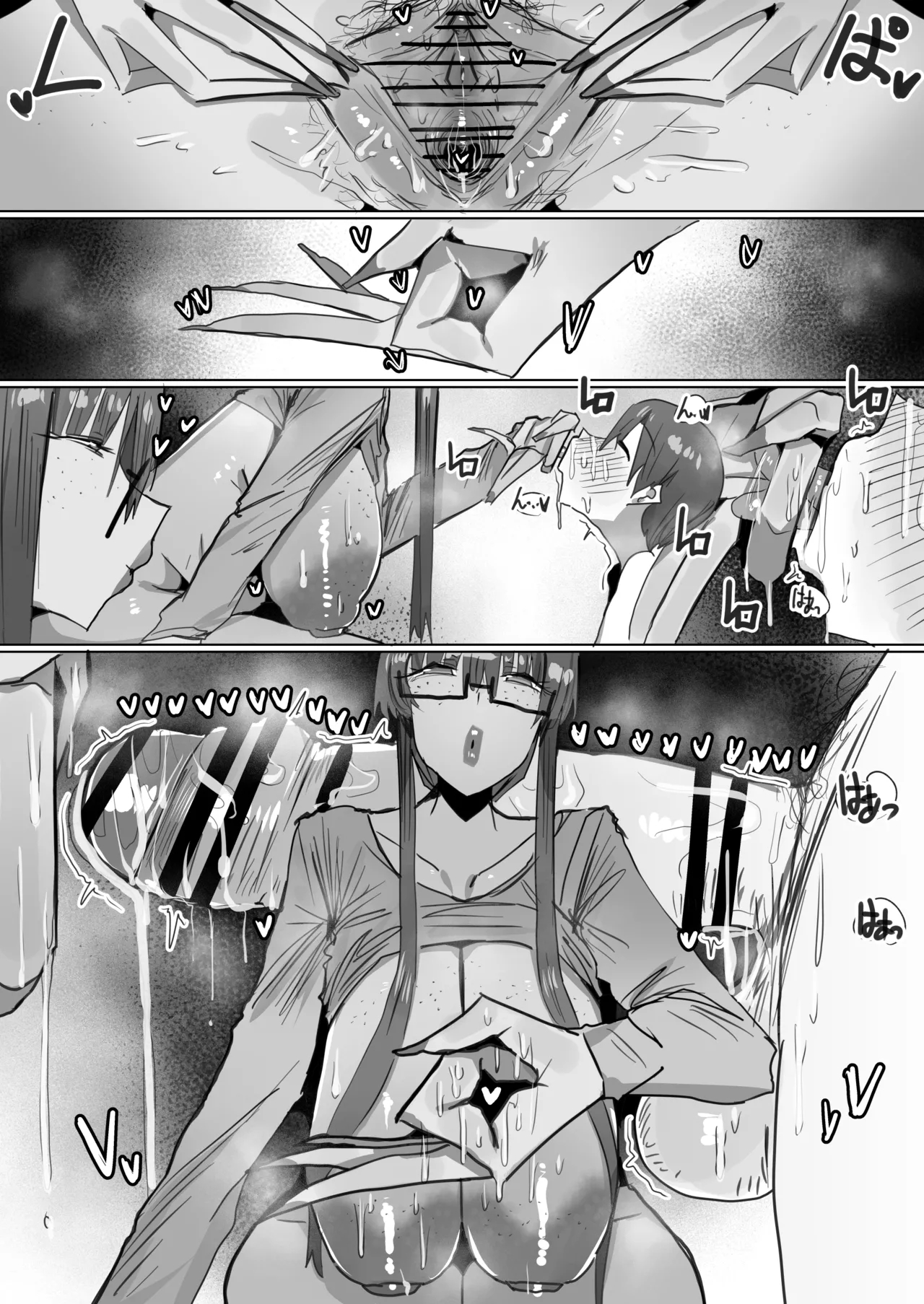 260111 Minori page 70