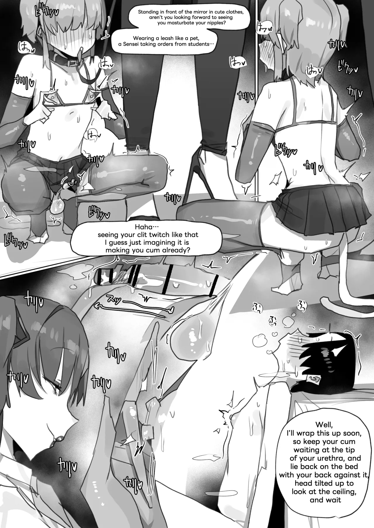 260322 Yuuka❤ page 21