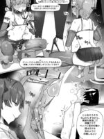 260322 Yuuka❤ page 5