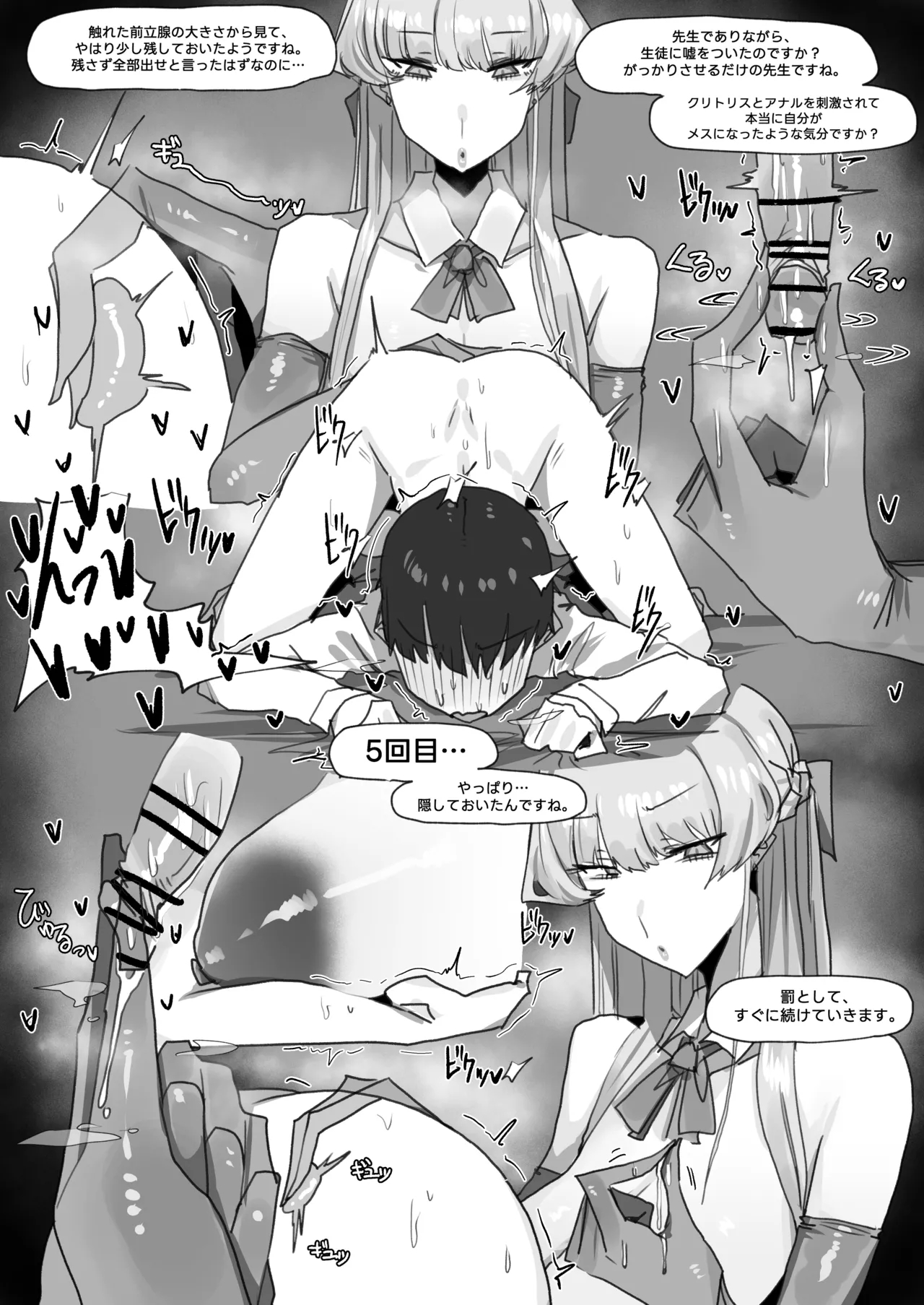 260412 Toki page 12