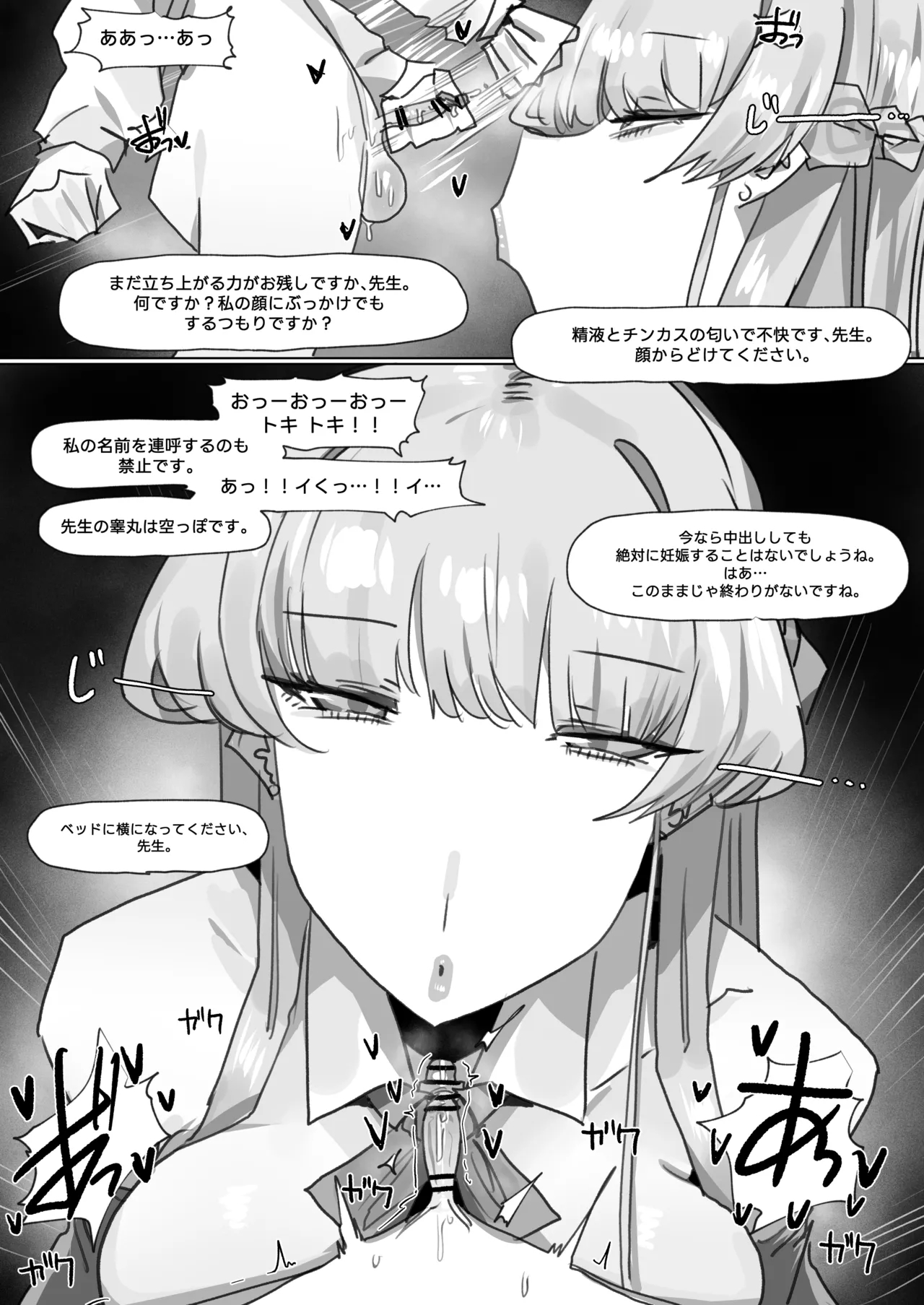 260412 Toki page 15