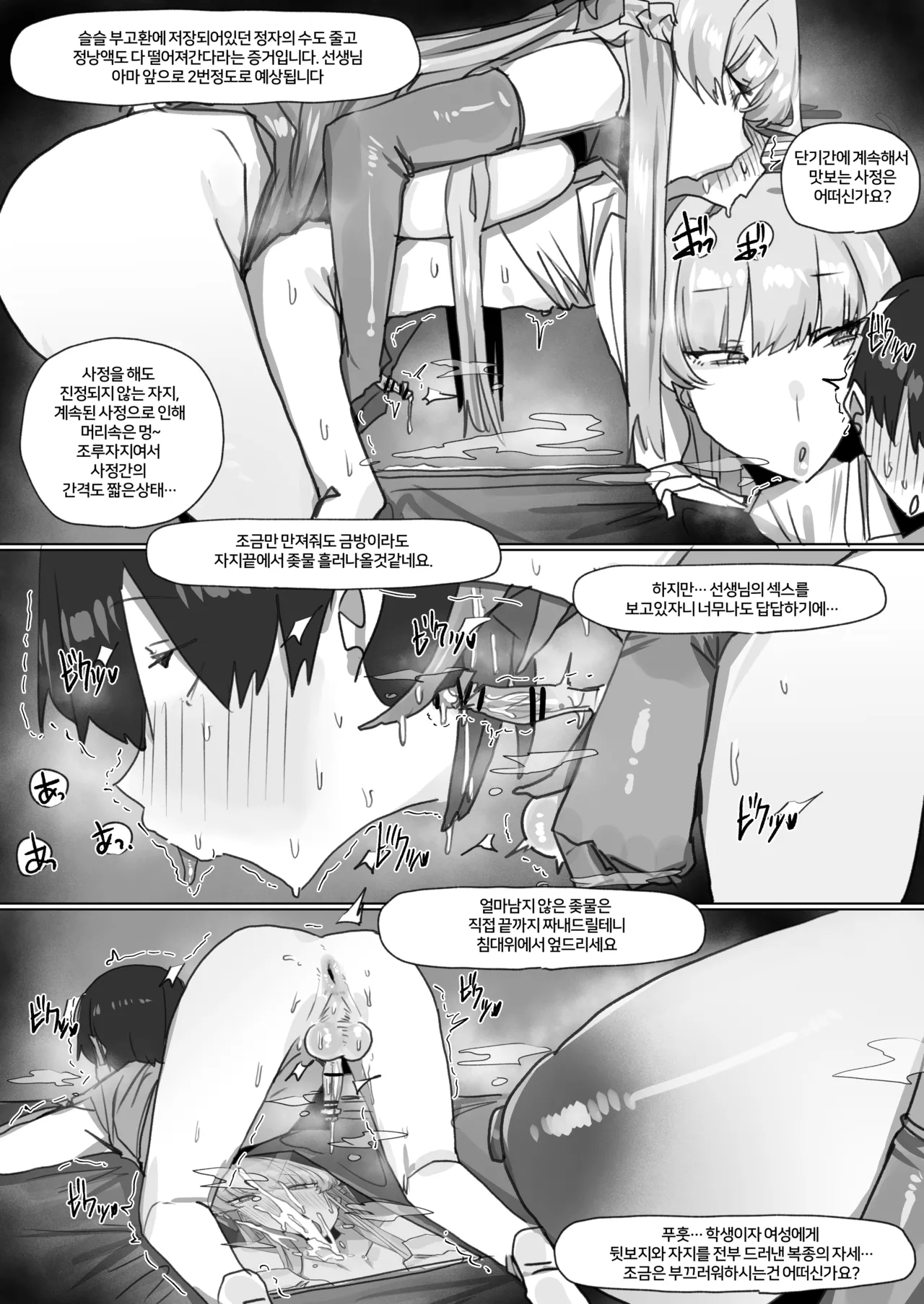 260412 Toki page 26
