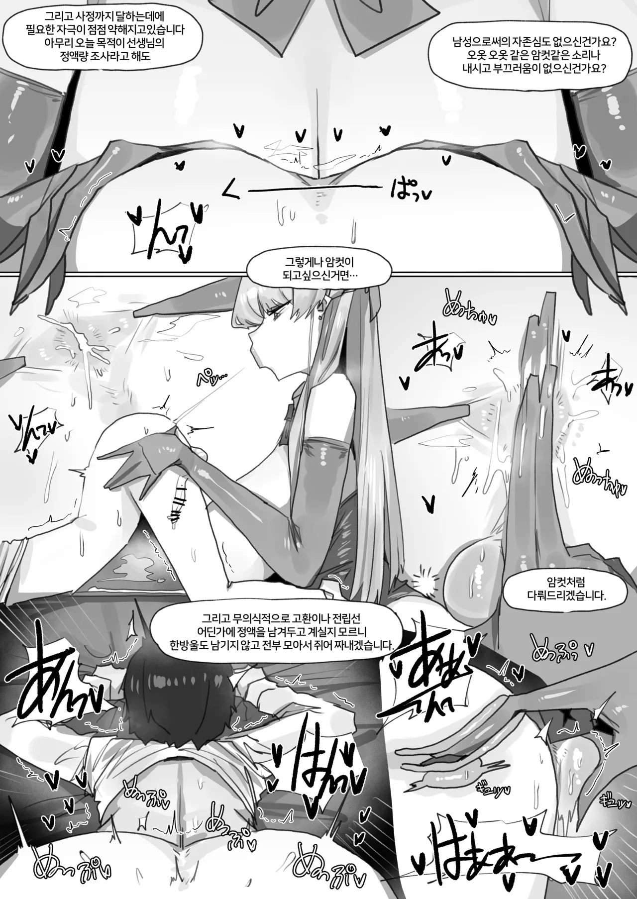 260412 Toki page 28