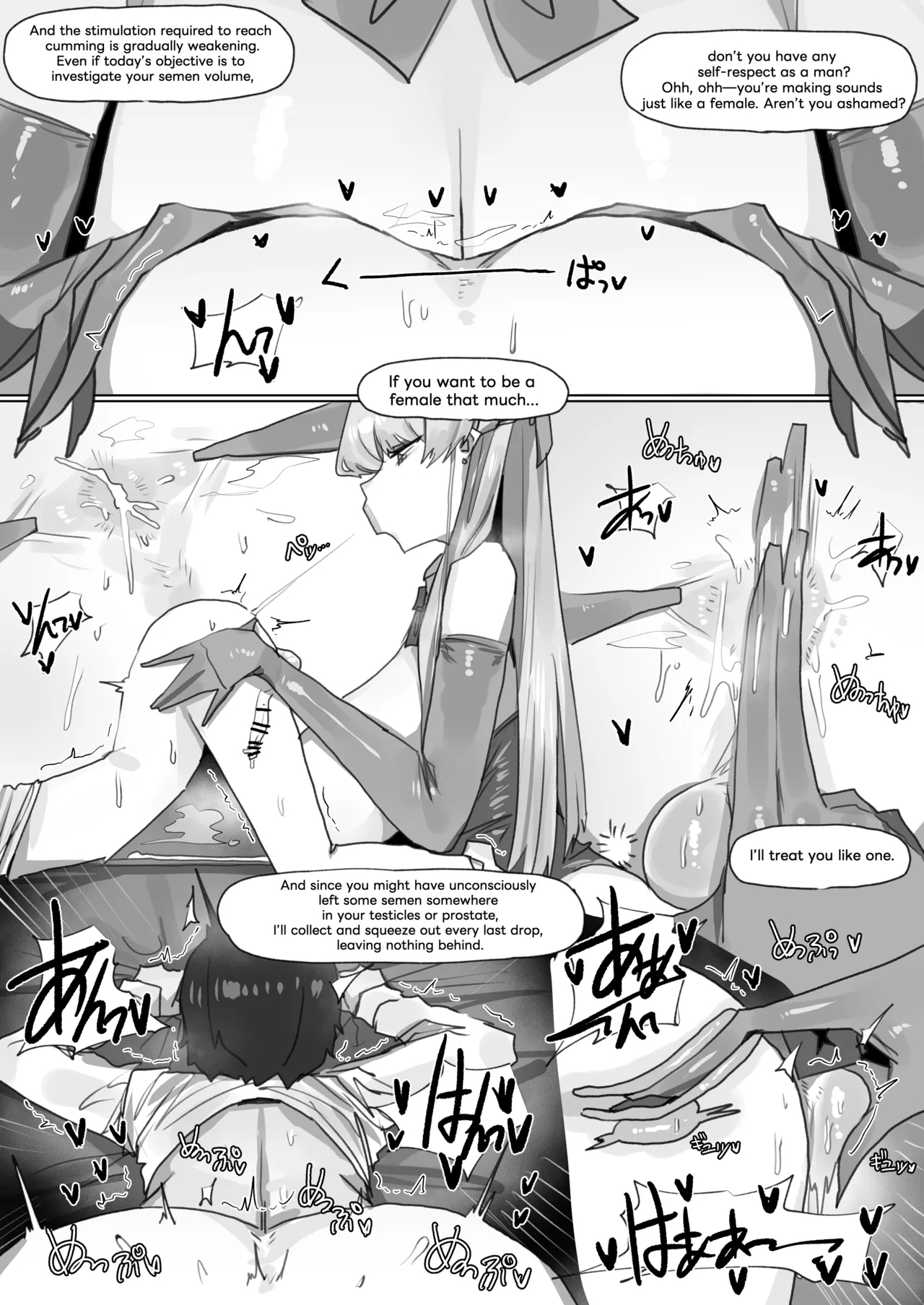 260412 Toki page 45