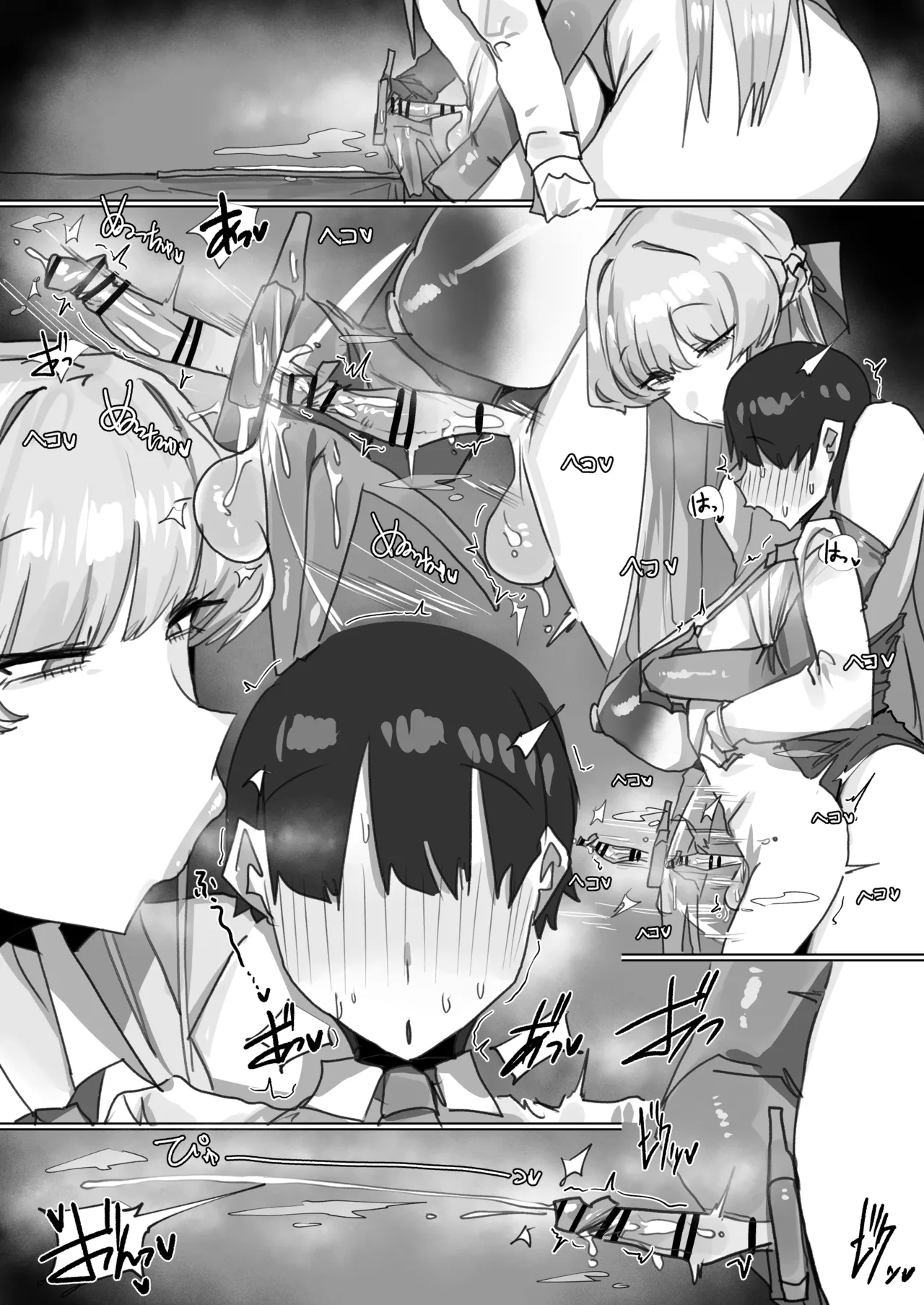 260412 Toki page 57