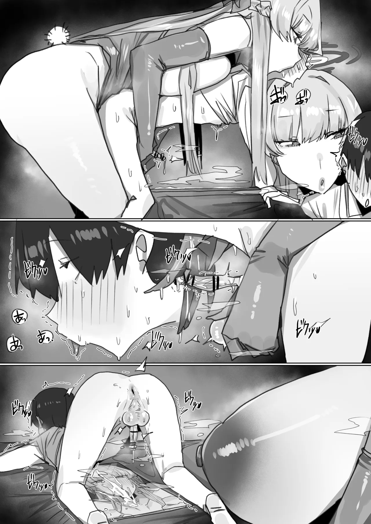 260412 Toki page 60
