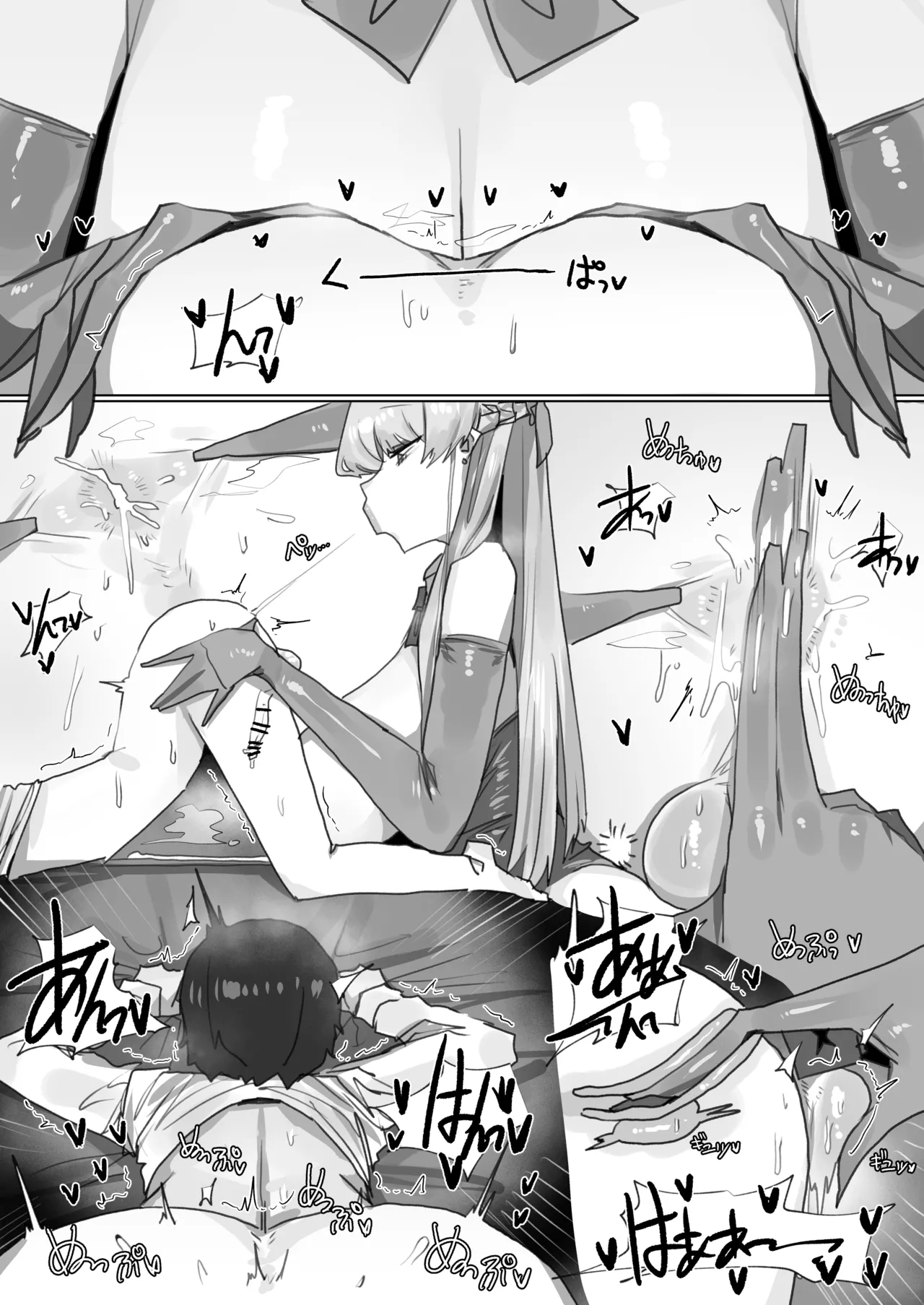 260412 Toki page 62