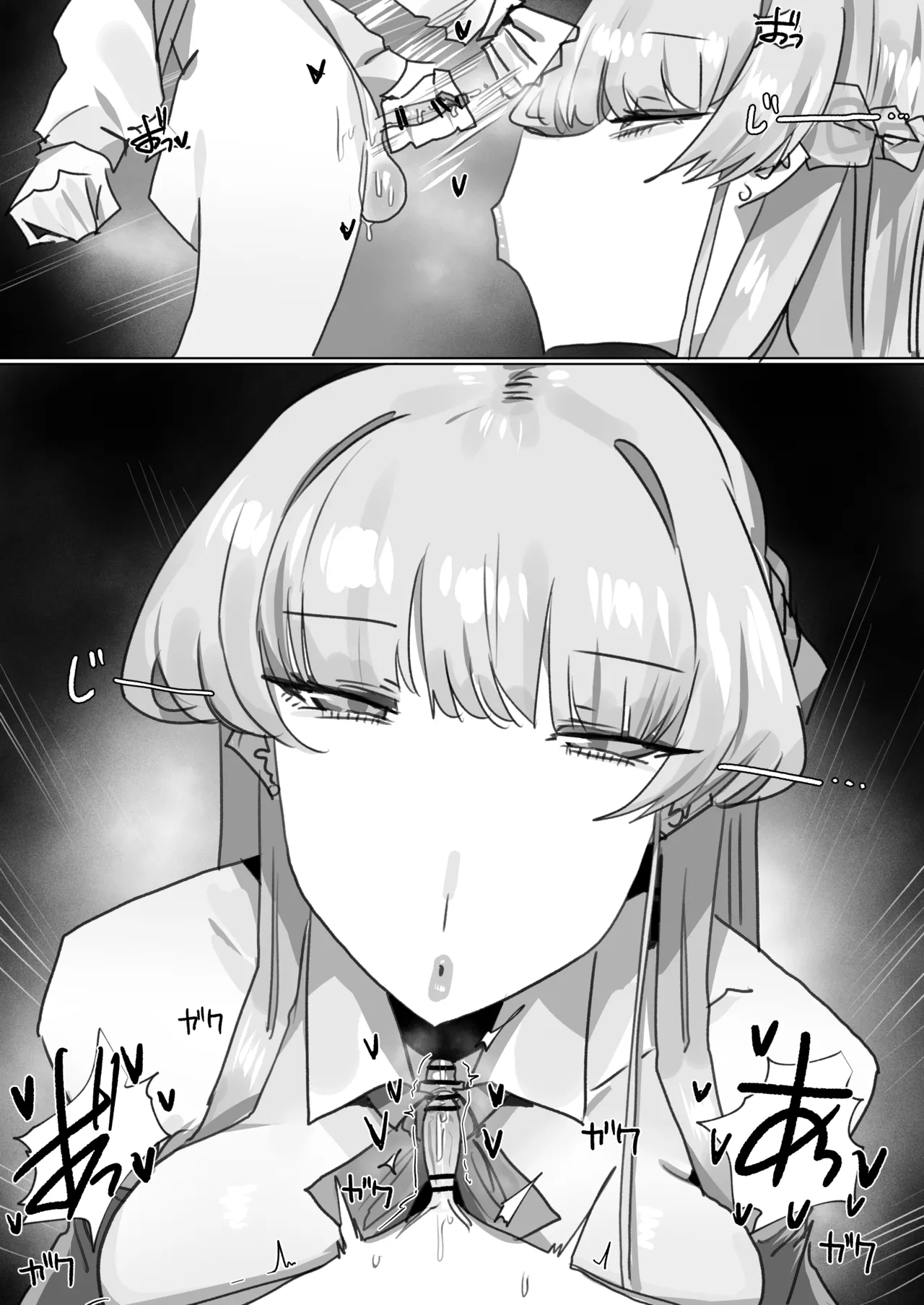 260412 Toki page 66