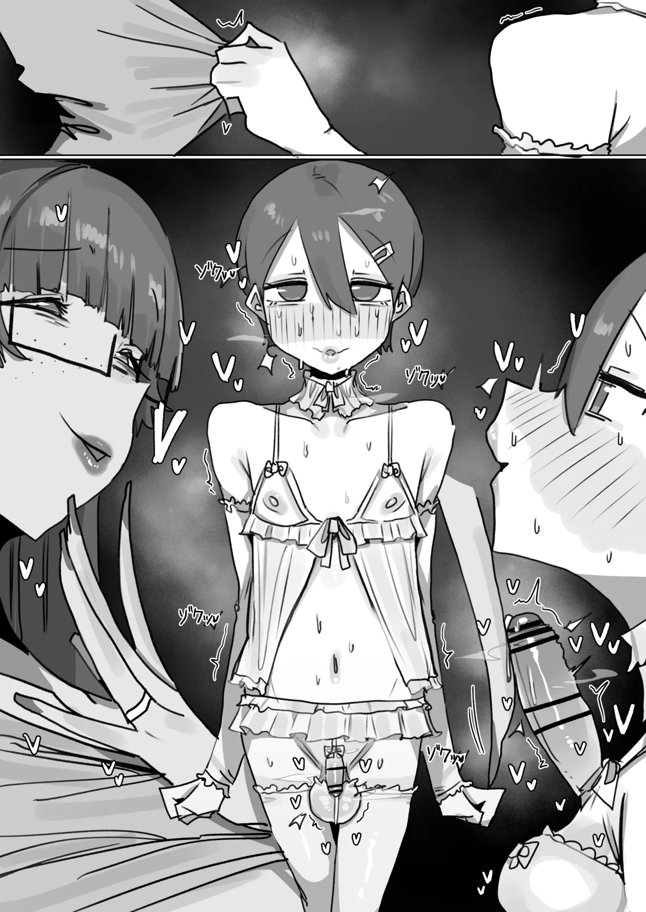 260517 Minori page 84