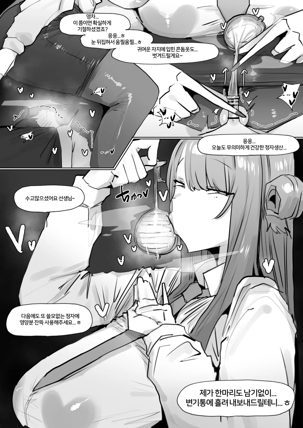 260527 Nonomi page 16